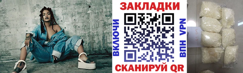 Наркошоп Кольчугино A PVP  ГАШИШ  АМФ  Канабис 
