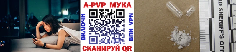 Alfa_PVP Crystall  Кольчугино 
