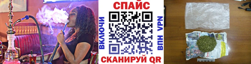 Бутират оксибутират  нарко площадка клад  Кольчугино 