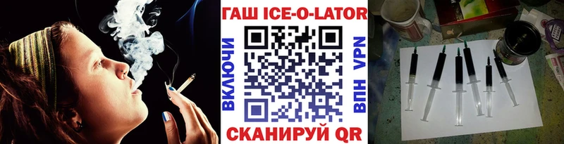 где продают   Кольчугино  Гашиш 40% ТГК 