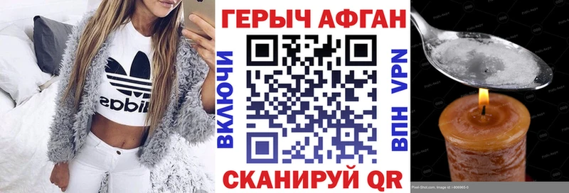 ГЕРОИН белый  где купить наркоту  Кольчугино 