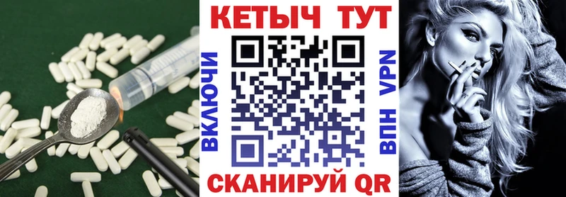 КЕТАМИН ketamine  Кольчугино 