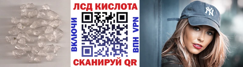 LSD-25 экстази кислота  Кольчугино 