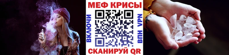 Меф VHQ Кольчугино