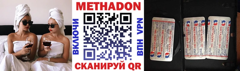 Метадон белоснежный Кольчугино