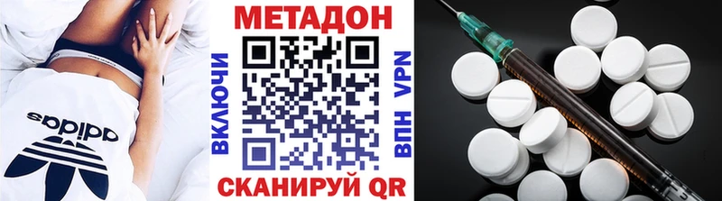 сколько стоит  Кольчугино  Метадон белоснежный 
