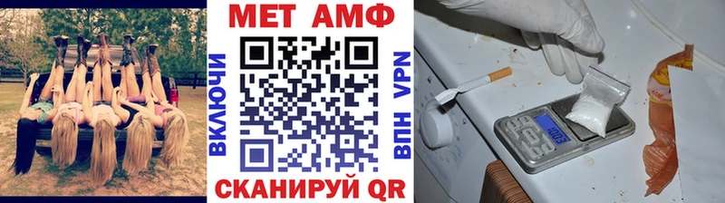 МЕТАМФЕТАМИН кристалл  KRAKEN зеркало  даркнет какой сайт  Кольчугино 