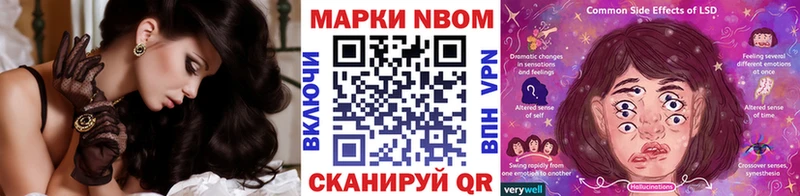 Марки 25I-NBOMe 1500мкг ссылка на мегу онион Кольчугино